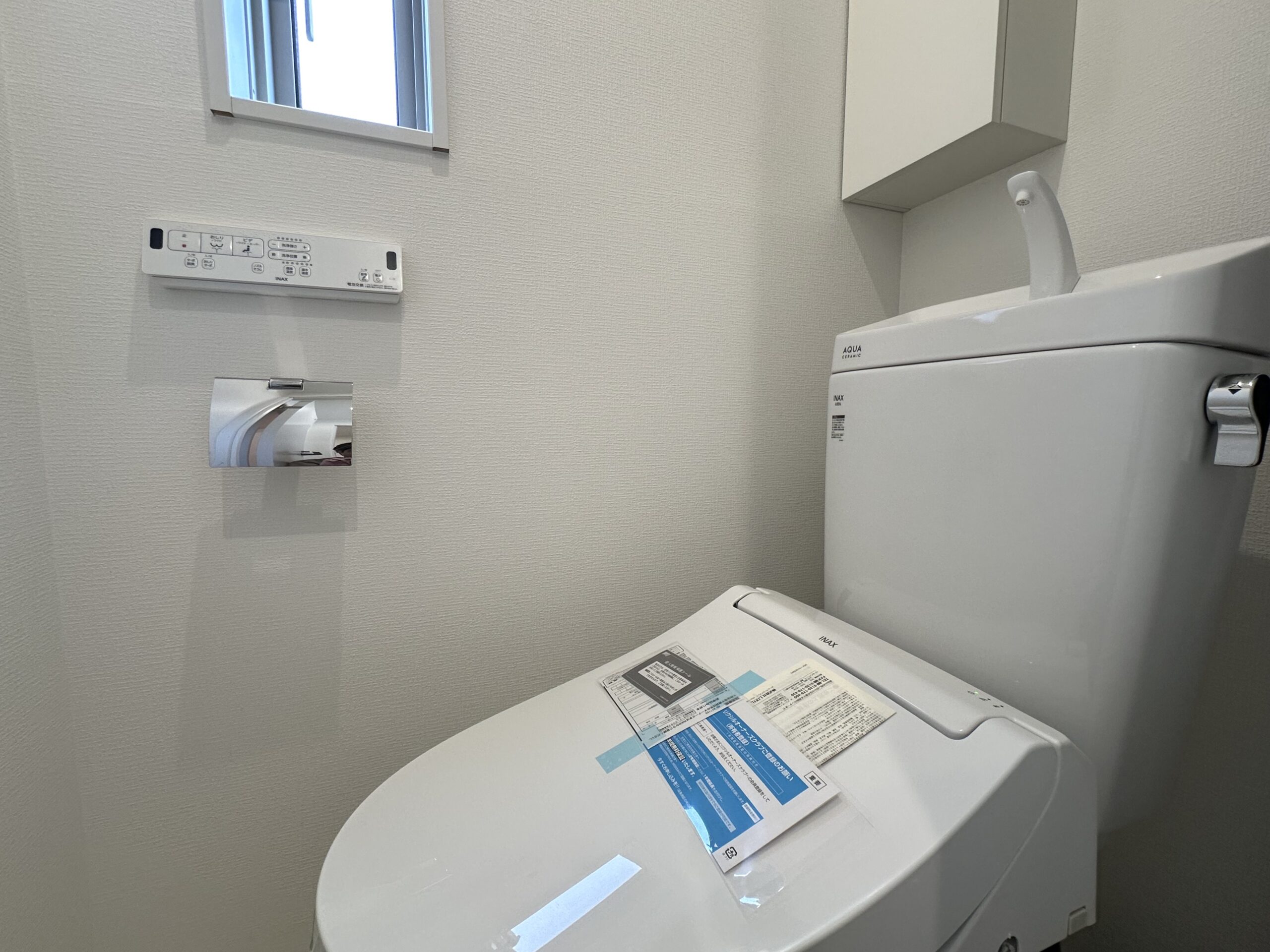 【狭山台団地2街区1階】スケルトンリノベ