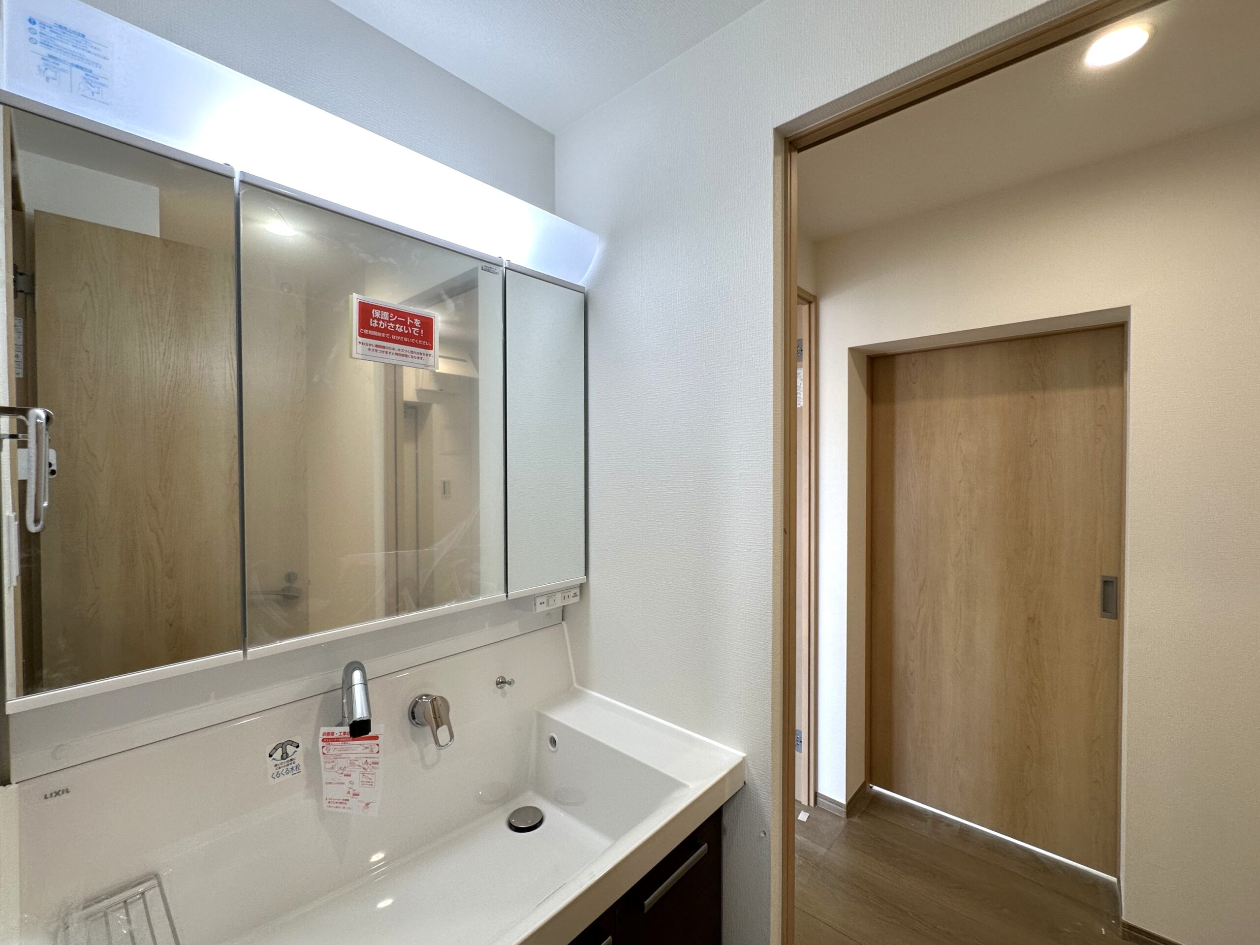 【狭山台団地2街区】スケルトンリノベーション